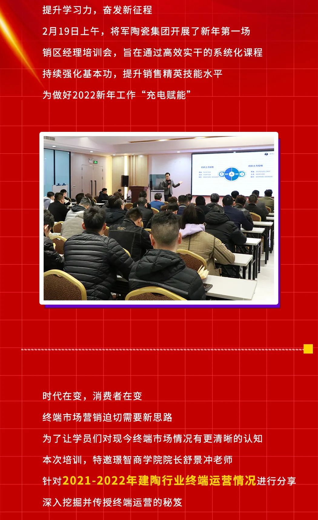 返蓉最新通知与学习变化，自信塑造未来之路