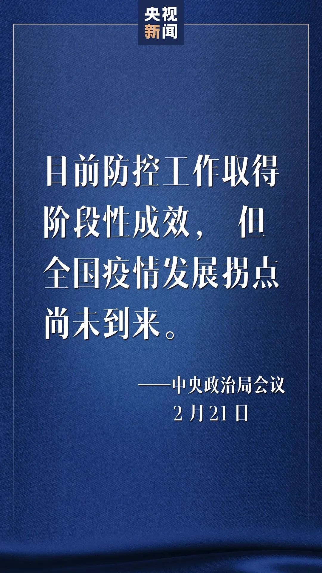 织里最新疫情回顾与反思，疫情动态及防控措施分析