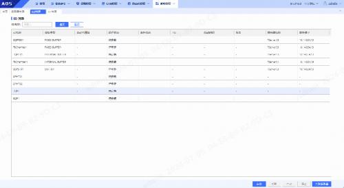 最新莞e申报，智能化申报服务的新标杆实践