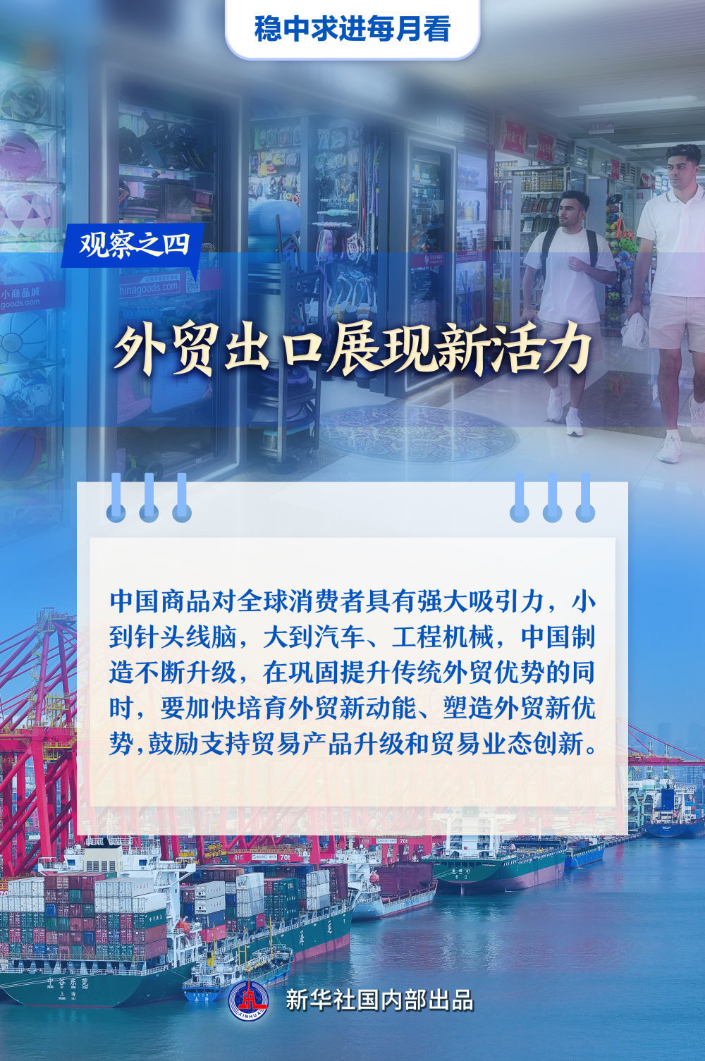 南通最新人事,南通最新人事，老友记中的新篇章