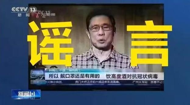 李兰娟的温馨日常最新报道