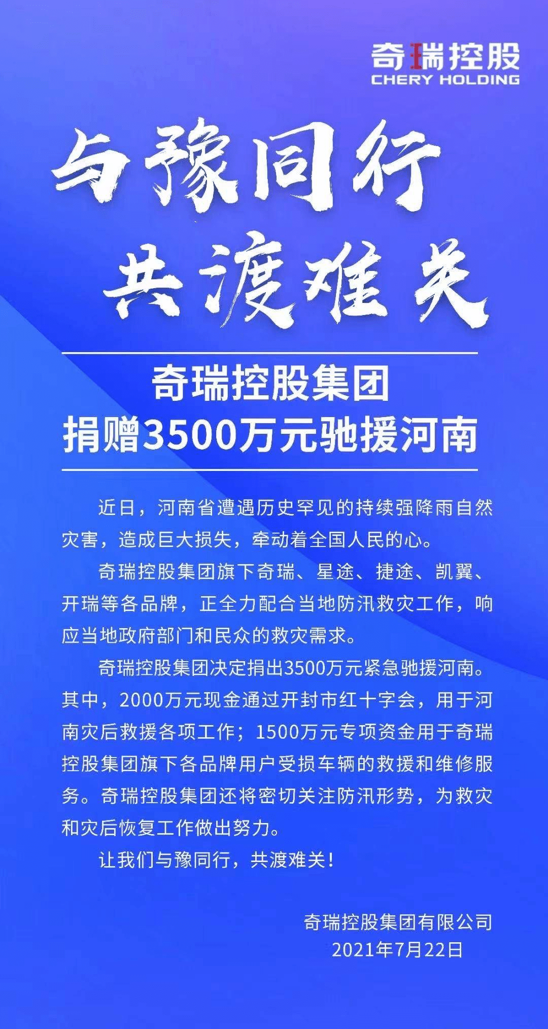 芜湖防汛最新动态，防汛任务完成策略与技能学习指南