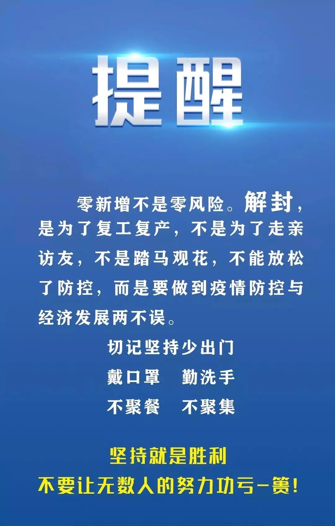 英国疫情最新通报，开启心灵平静之旅，与自然共舞的探索启程！