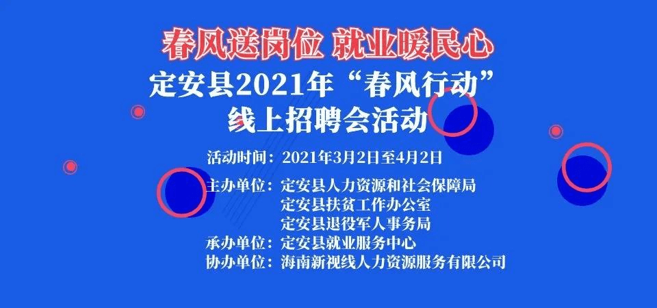 阎良最新招聘，求职全步骤指南及招聘资讯汇总