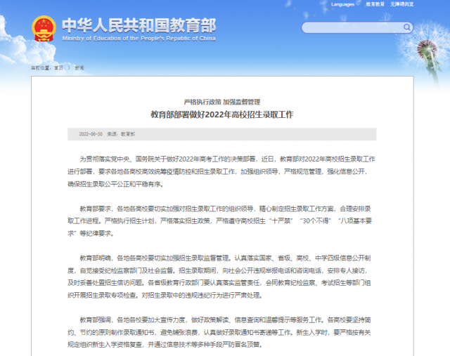 教育部最新政策解读,温馨小日常，教育部最新政策的奇妙解读之旅