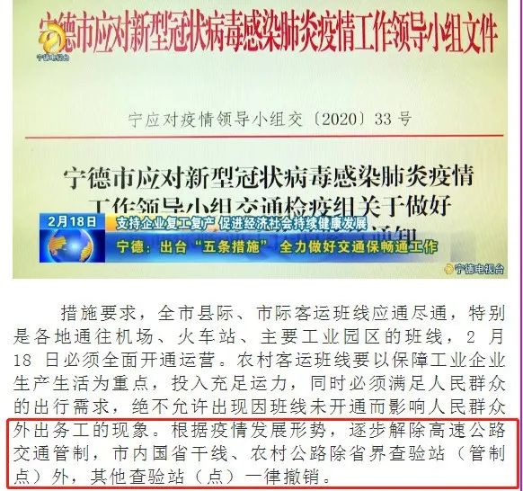 清丰最新疫情通报，观点分析与个人立场表达