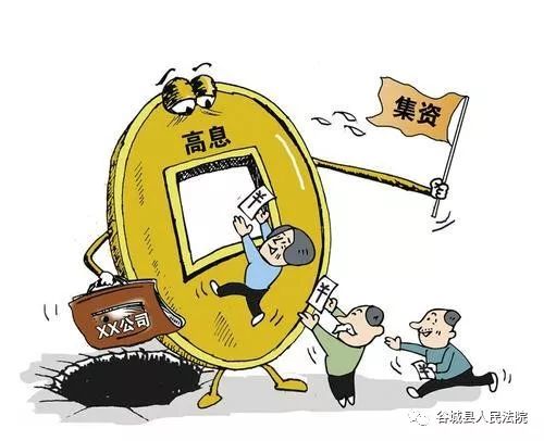 抽逃资金罪司法解释及其涉及的高科技产品解析