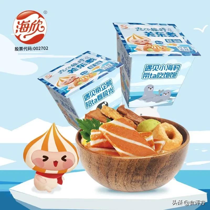 海欣食品最新动态全面解析