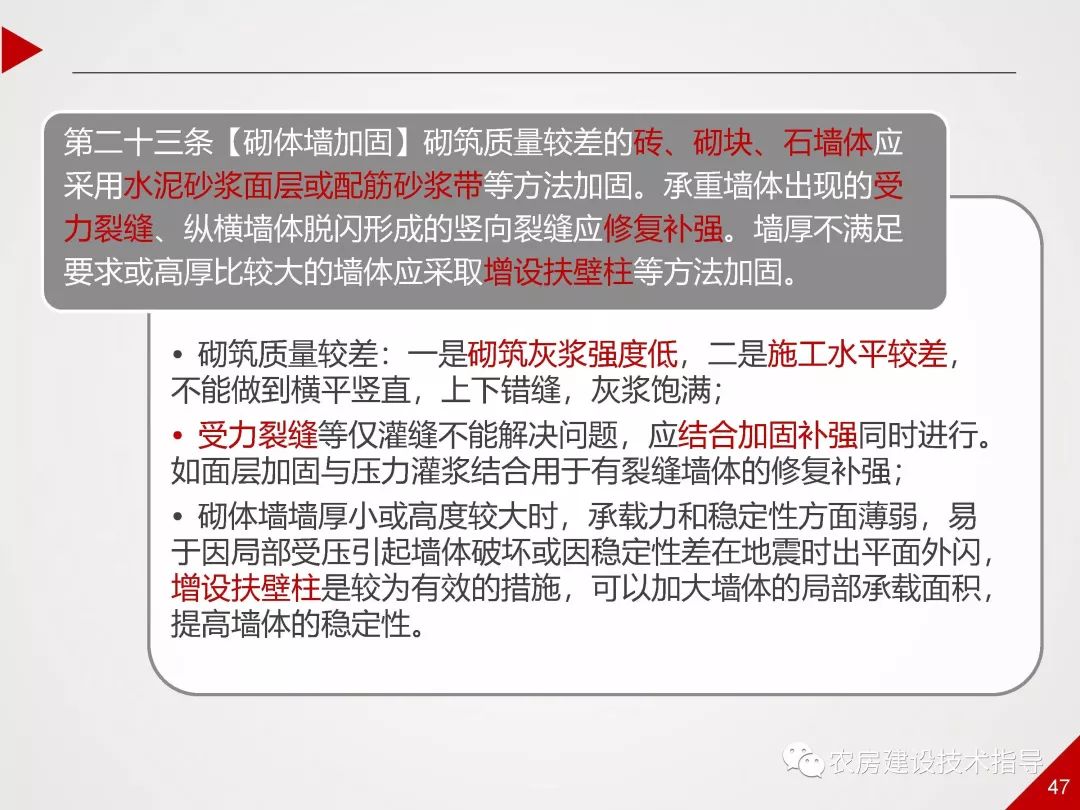 农网改造电工招聘启事，技能提升与求职指南揭晓！