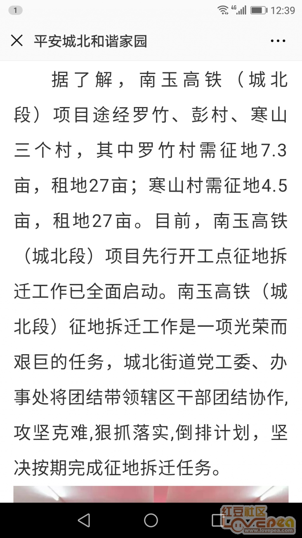 广西玉林高铁最新动态,广西玉林高铁最新动态，驶向繁荣的加速度