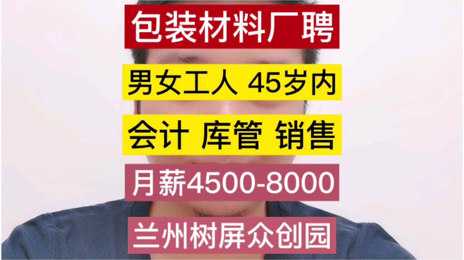 泾阳厂家最新招聘信息,泾阳厂家最新招聘信息