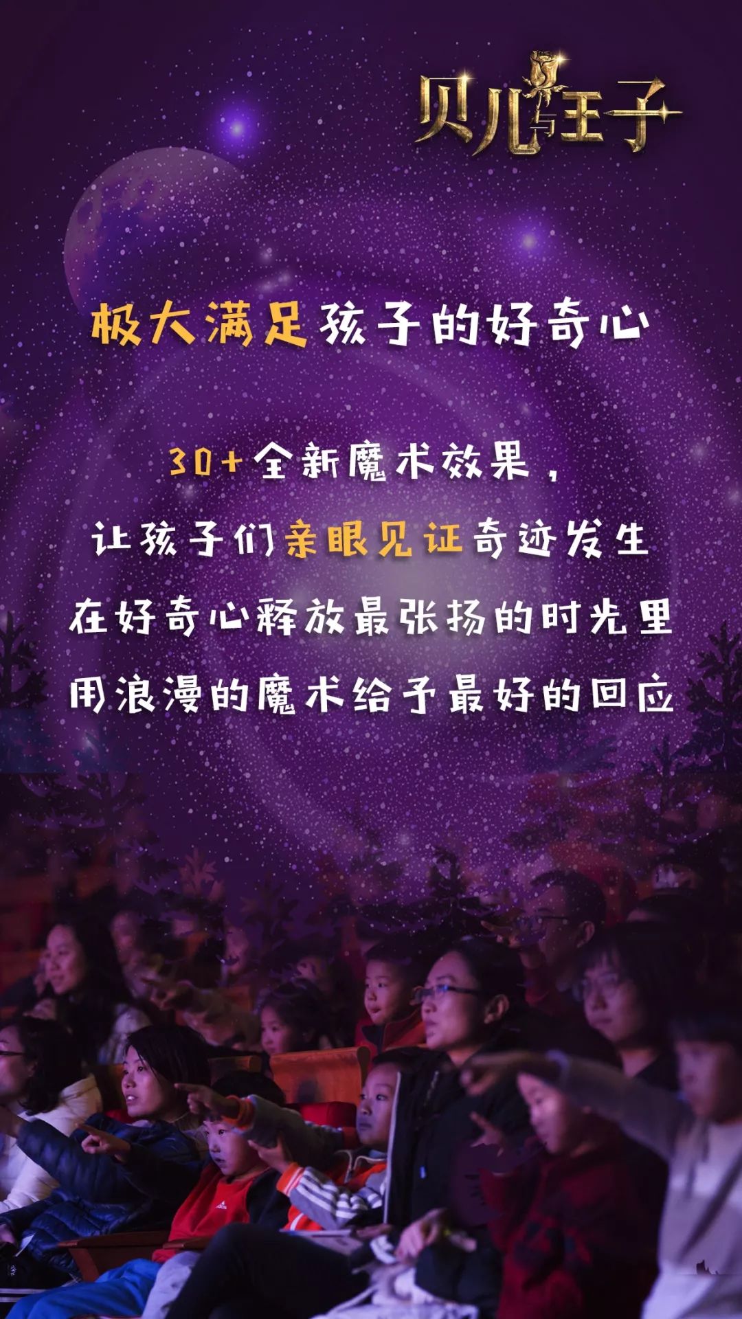 启明星之歌，自信与成长的励志传奇