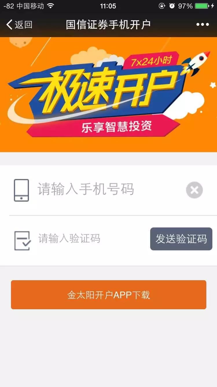 太阳app最新入口探索与应用指南