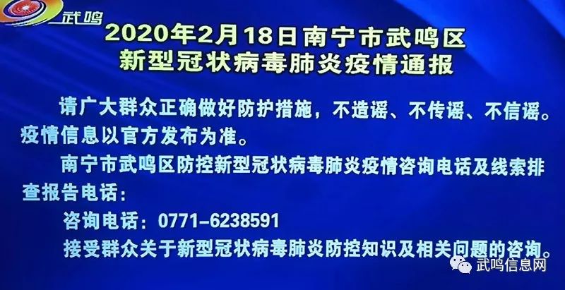 最新疫情通报揭示桦甸状况，希望之光照亮抗疫前行之路