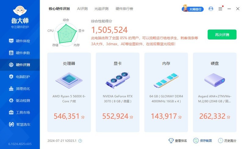 揭秘最新16ise网站地址，探索新领域，遇见更好的自己