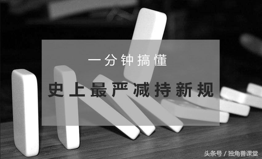 全球股市最新动态，趋势、机遇与挑战并存的综合分析