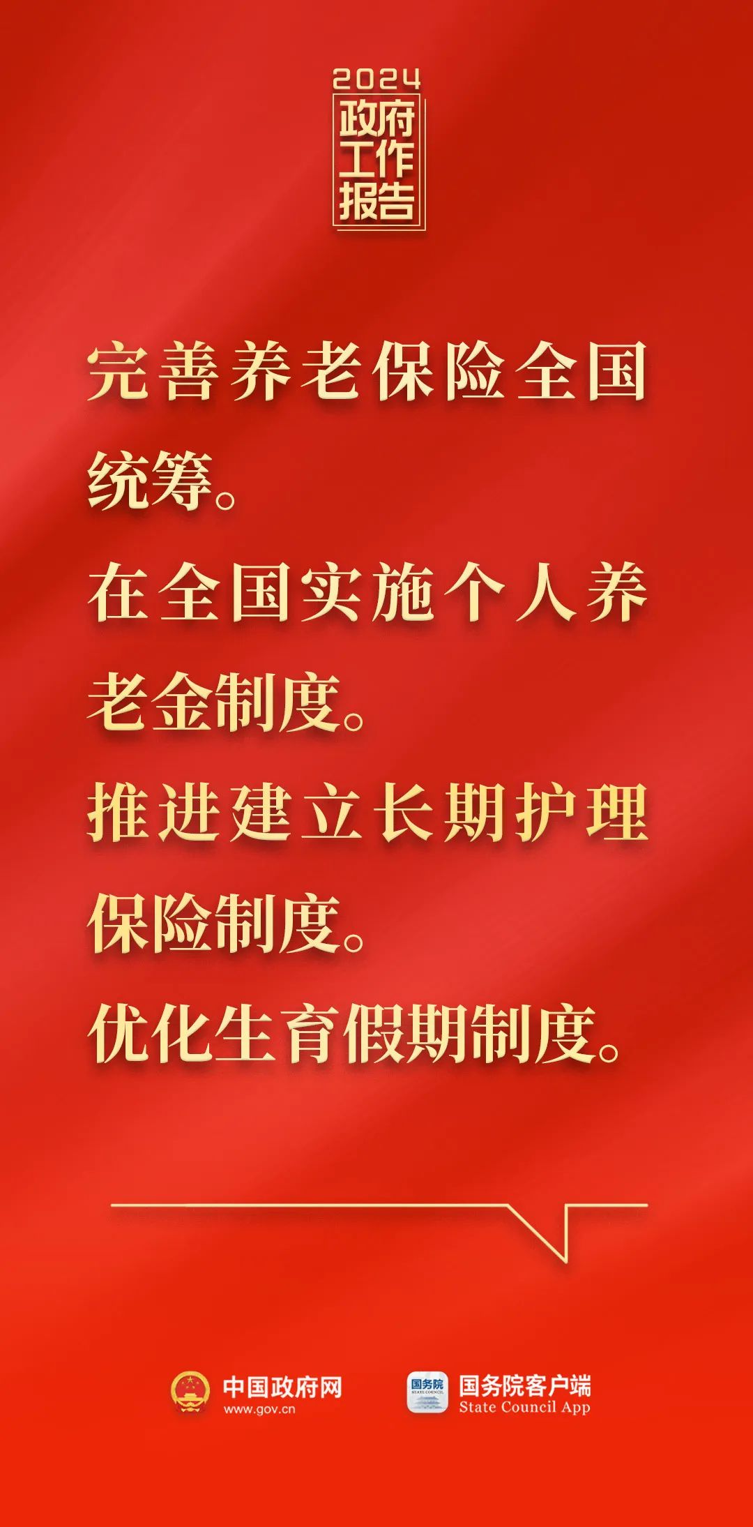 息烽最新招聘信息，职场人的福音发布！