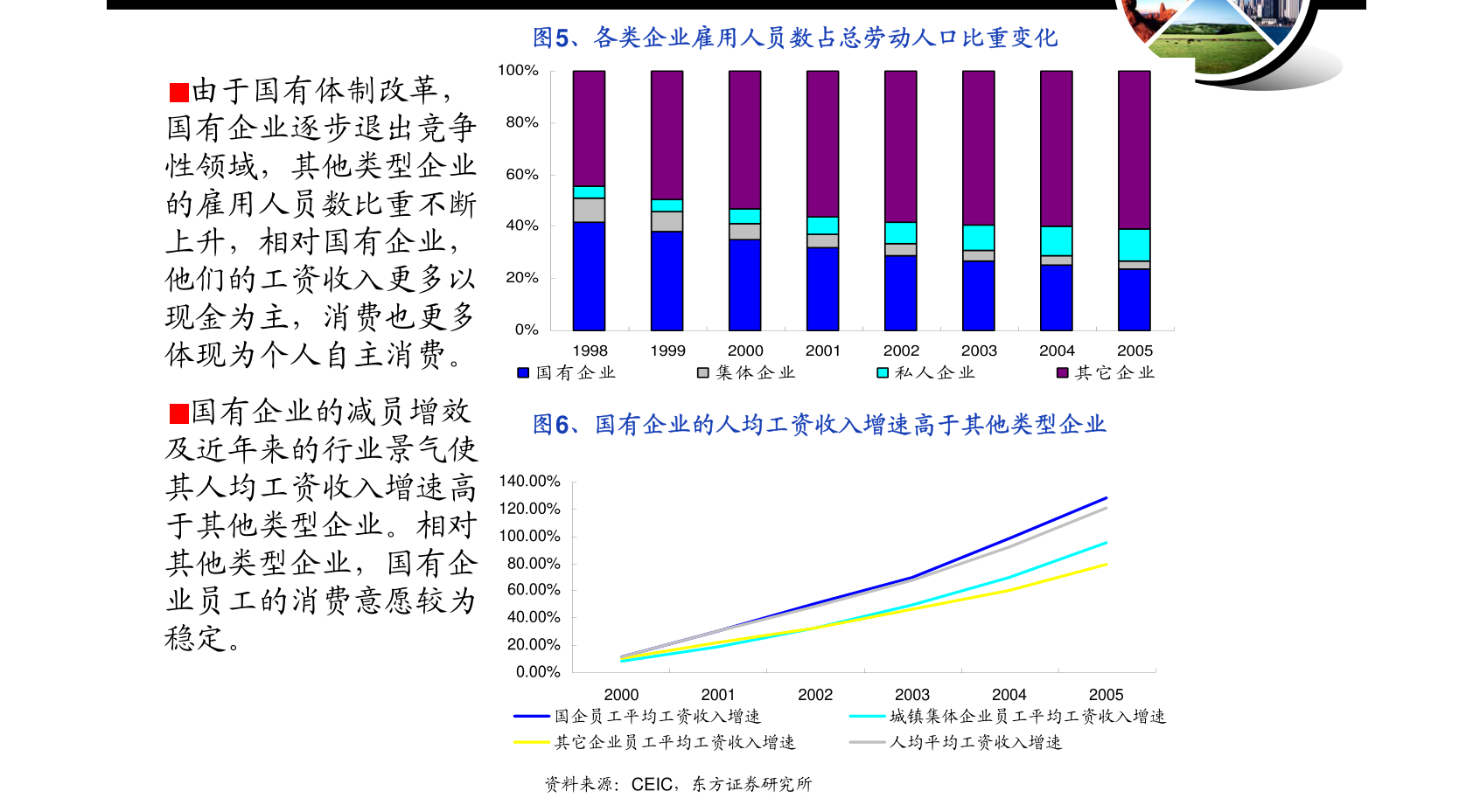 政府最新防疫措施，时代背景下的防疫之路探索