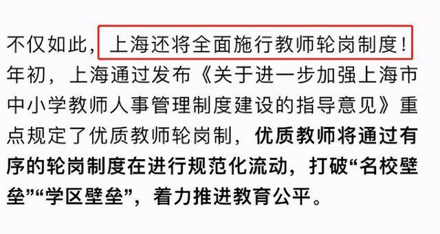 最新养生师章节，变化、学习与自信的力量，探寻养生之道