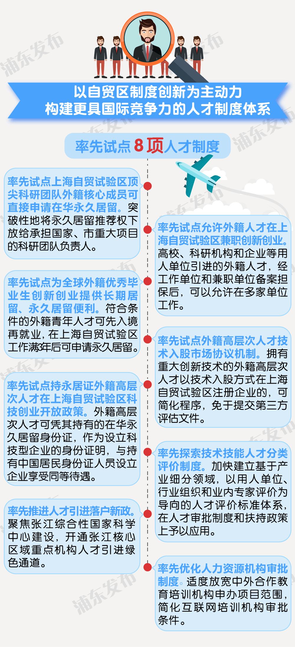 龙口招聘网最新招聘信息，职场前沿阵地，求职招聘一站式平台