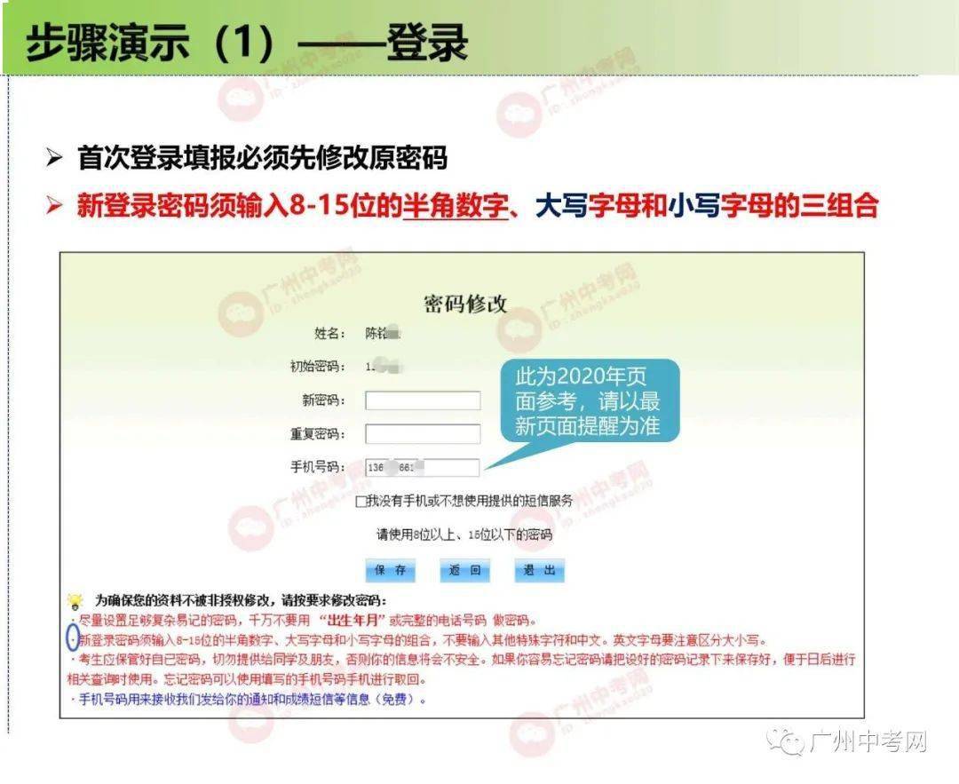 BRC最新价格详解，查询方法与操作指南