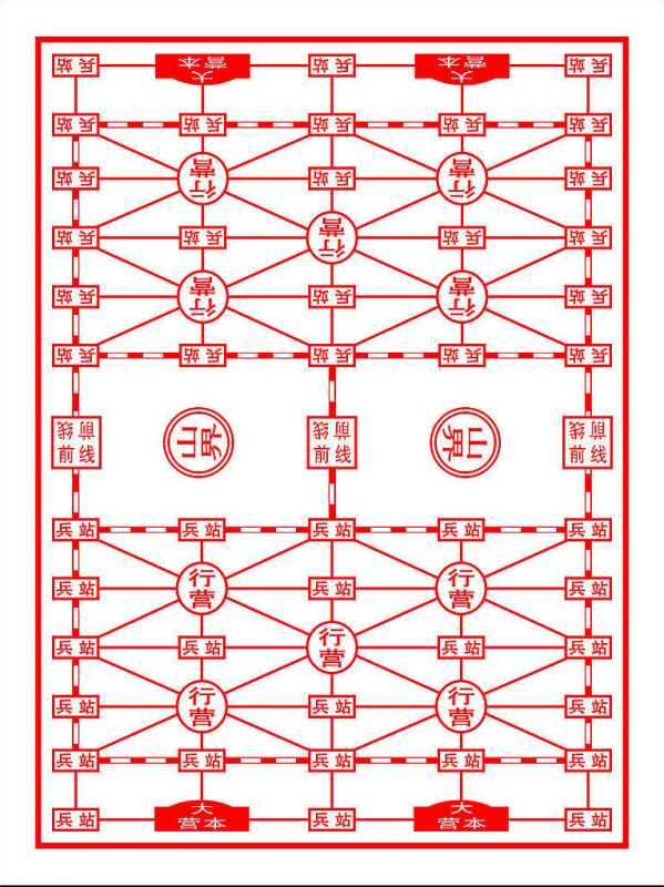 最新陆战棋，探索独特的棋盘世界！