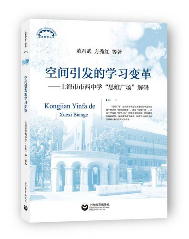 来凤向军最新动态,来凤向军最新动态，学习变革的浪潮，自信成就未来