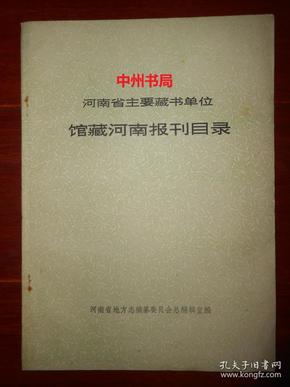 透视之王章节概览，心灵与自然的美景之旅