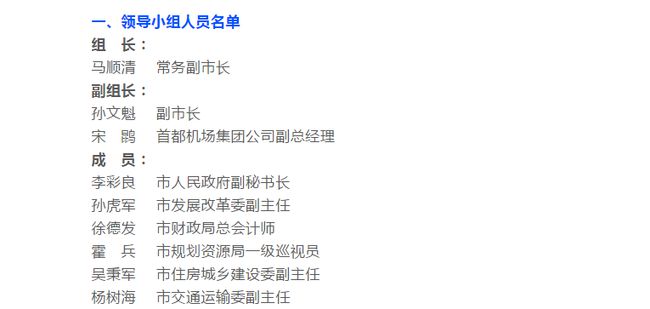 万荣组织部公示信息与小巷深处的独特风味，隐藏版小店的揭秘