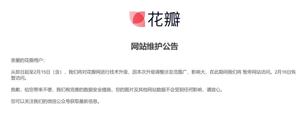 落花网新网址全解析，使用指南，适合初学者与进阶用户