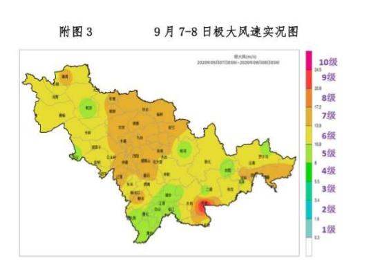 台风海神最新动态，多方观点分析与个人立场阐述