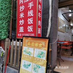 挂牌和上市的区别,挂牌与上市，探索小巷中的独特小店