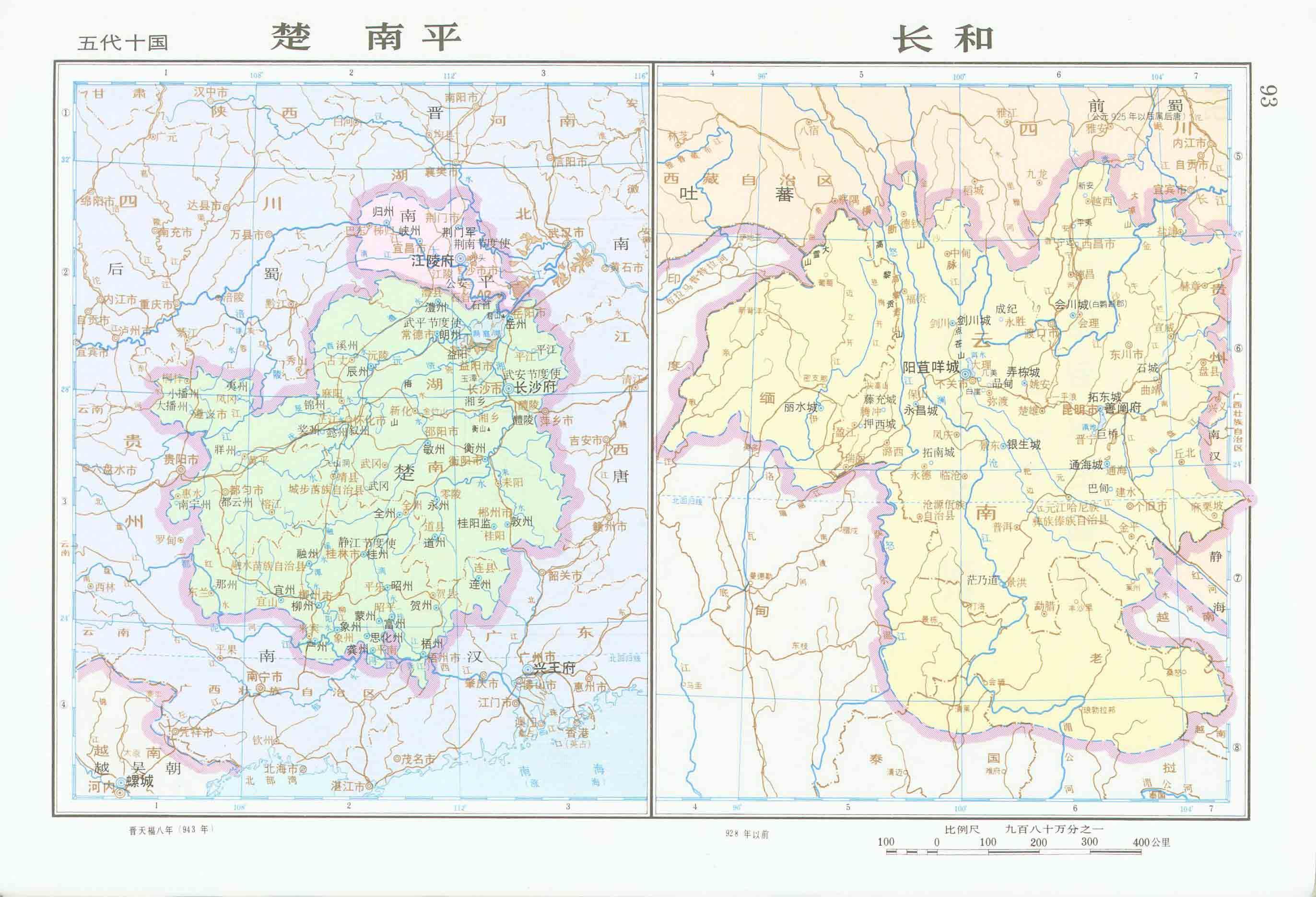 最新南平地图,最新南平地图，探索之旅，自信与成长的起点