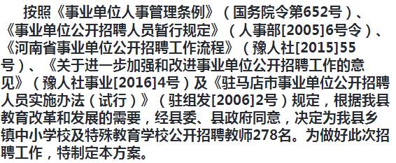 凌源最新招聘信息,凌源最新招聘信息概览