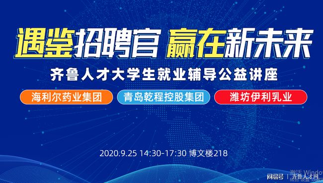 虎门最新招聘信息，引领科技潮流，塑造未来职场新生态