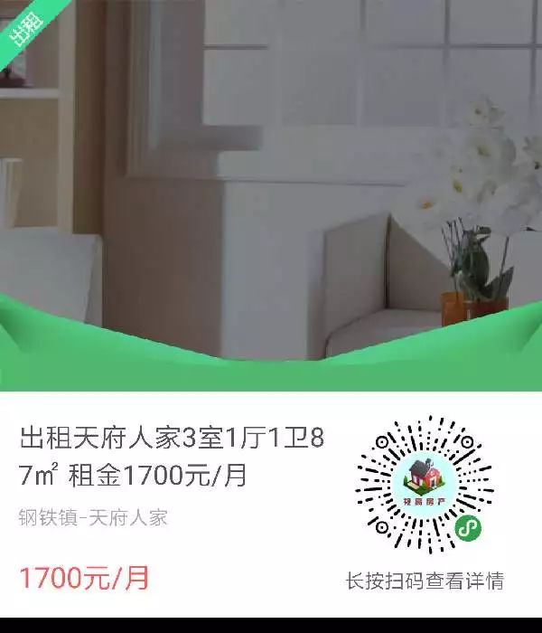 五常出租房最新动态，追梦路上的蜕变与希望