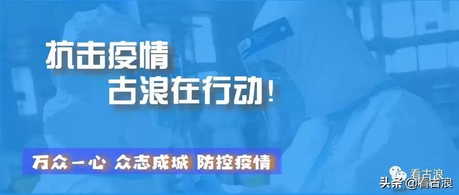 最新口罩使用指南详解，你戴对了吗？正确佩戴口罩保护健康！