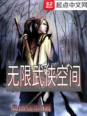 无限武侠新世界章节目录,无限武侠新世界章节目录📖