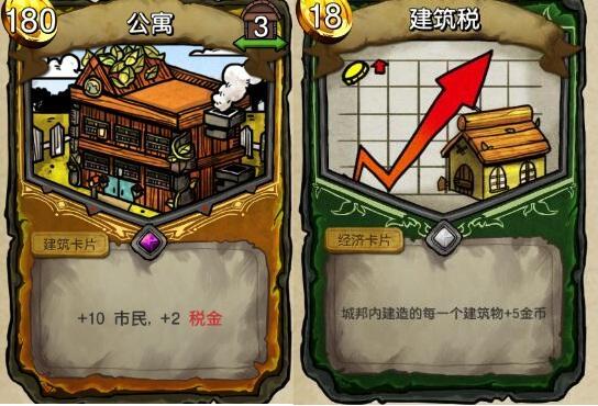 iOS最新卡牌游戏推荐攻略