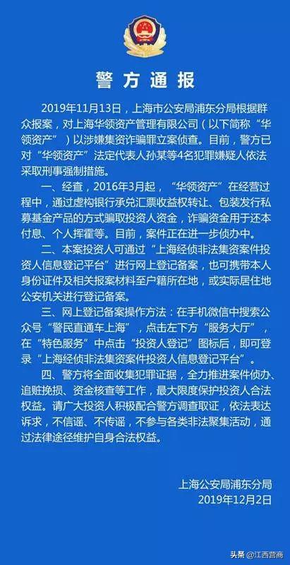 股票收益权转让，金融领域的新机遇与挑战