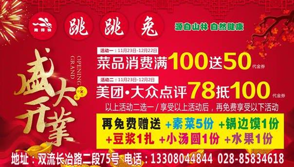 花桥金博特最新招聘启事公告